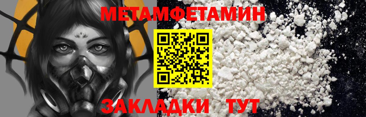АМФ  Вход с VPN  Нижний Тагил  Амфетамин  Амфетамин Premium 