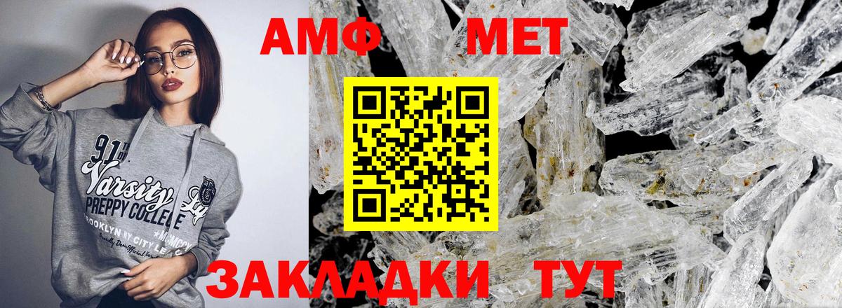Гашиш  ГАШ  Каннабис  КОКАИН  Нижний Тагил  А ПВП СОЛЬ кристаллы  Конопля  Вход с VPN  Мефедрон  