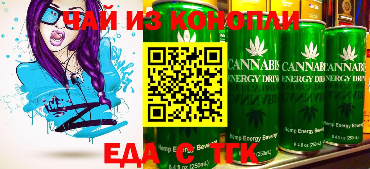 Canna-Cookies марихуана  Вход с VPN  Нижний Тагил 