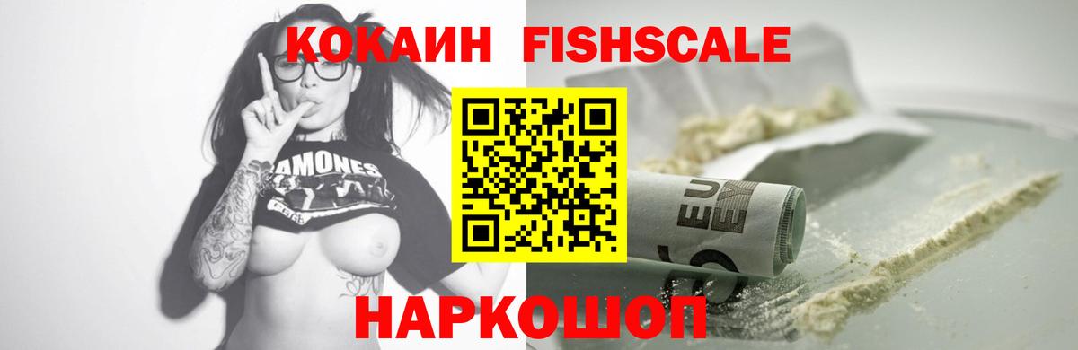 КОКАИН Боливия Нижний Тагил