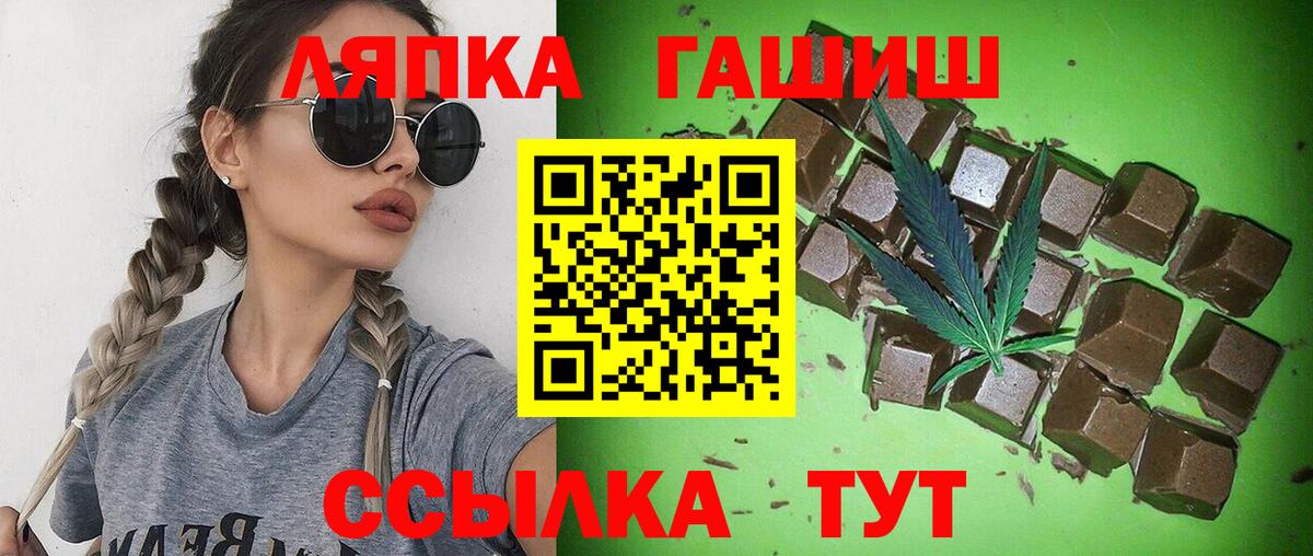 Гашиш 40% ТГК  Вход с VPN  Нижний Тагил 