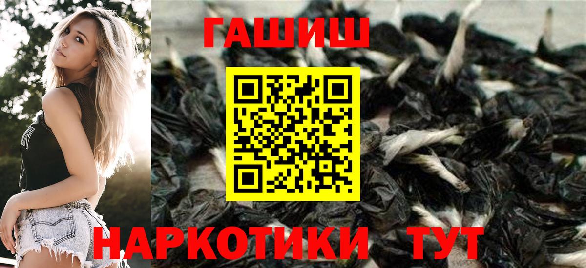 ГАШИШ Ice-O-Lator Нижний Тагил