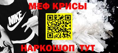 mdpv Татарск