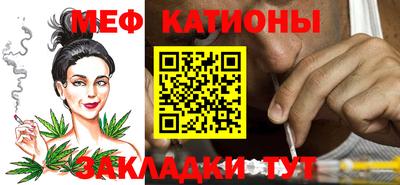 меф VHQ Тара