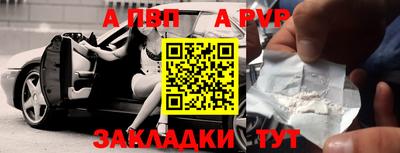меф VHQ Тара