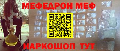 mdpv Татарск