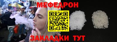 mdpv Татарск