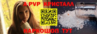 меф VHQ Тара
