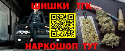 прущие крисы Старая Купавна