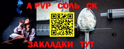 mdpv Татарск