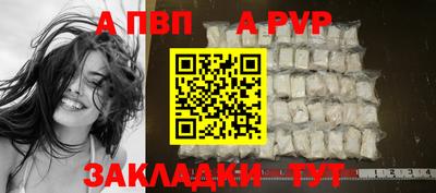 mdpv Татарск