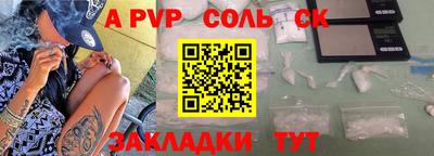 mdpv Татарск