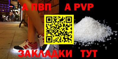 mdpv Татарск