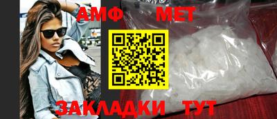 меф VHQ Тара
