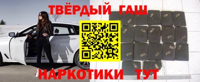 прущие крисы Старая Купавна