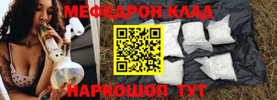 меф VHQ Тара