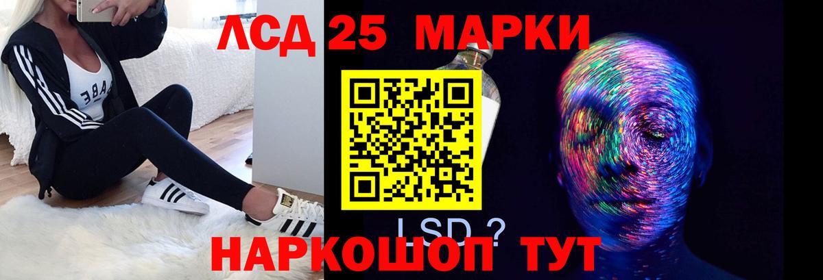 Лсд 25 экстази кислота Нижний Тагил
