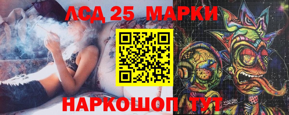 Марки 25I-NBOMe 1,8мг Нижний Тагил