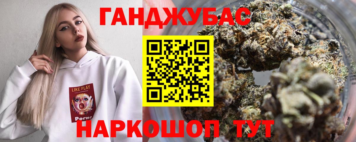 Бошки марихуана индика Нижний Тагил