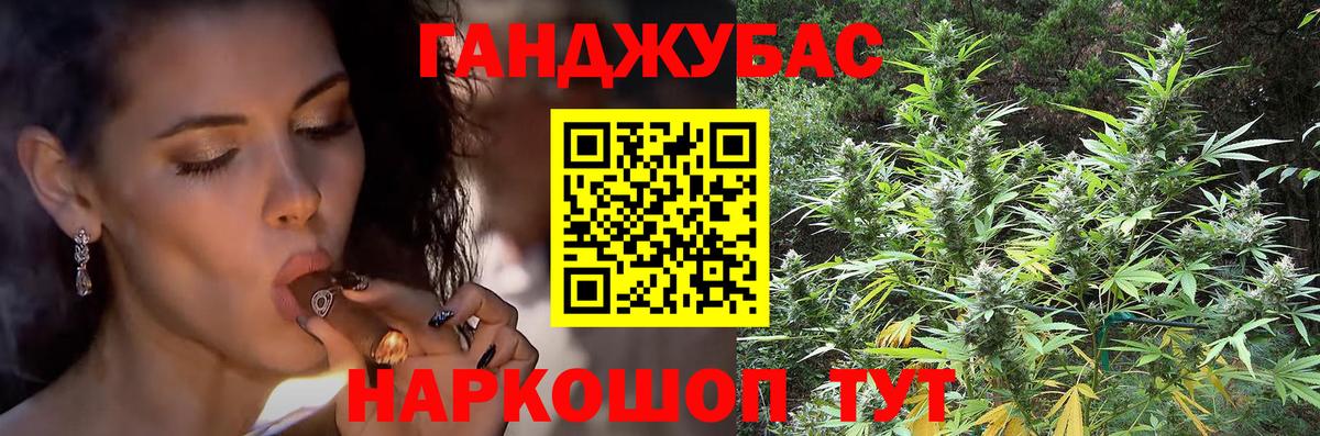 Бошки Шишки план  Бошки Шишки тримм  Вход с VPN  МАРИХУАНА Ganja  Нижний Тагил 